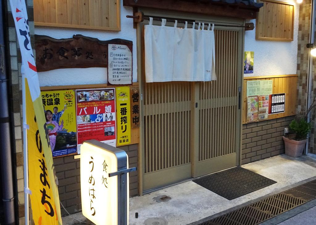 Izu No Ie Uno Villa Ito  Bagian luar foto